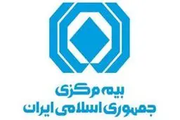 بخشنامه جدید بیمه مرکزی در شرایط جنگی/ پرداخت خسارت بدون کشیدن کروکی ممکن است