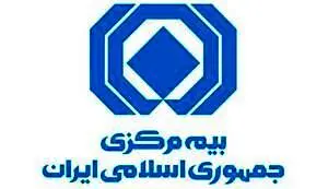 بخشنامه جدید بیمه مرکزی در شرایط جنگی/ پرداخت خسارت بدون کشیدن کروکی ممکن است