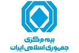 بخشنامه جدید بیمه مرکزی در شرایط جنگی/ پرداخت خسارت بدون کشیدن کروکی ممکن است