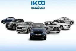 پیش فروش بزرگ ایران خودرو با ۱۱ محصول - تیر ۱۴۰۴