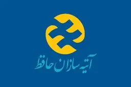 حساب بازنشستگان امروز ۱۶ بهمن  شارژ شد 
