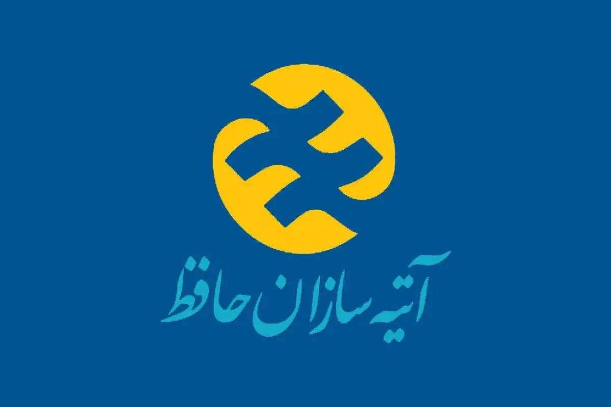 حساب بازنشستگان امروز ۱۶ بهمن  شارژ شد 