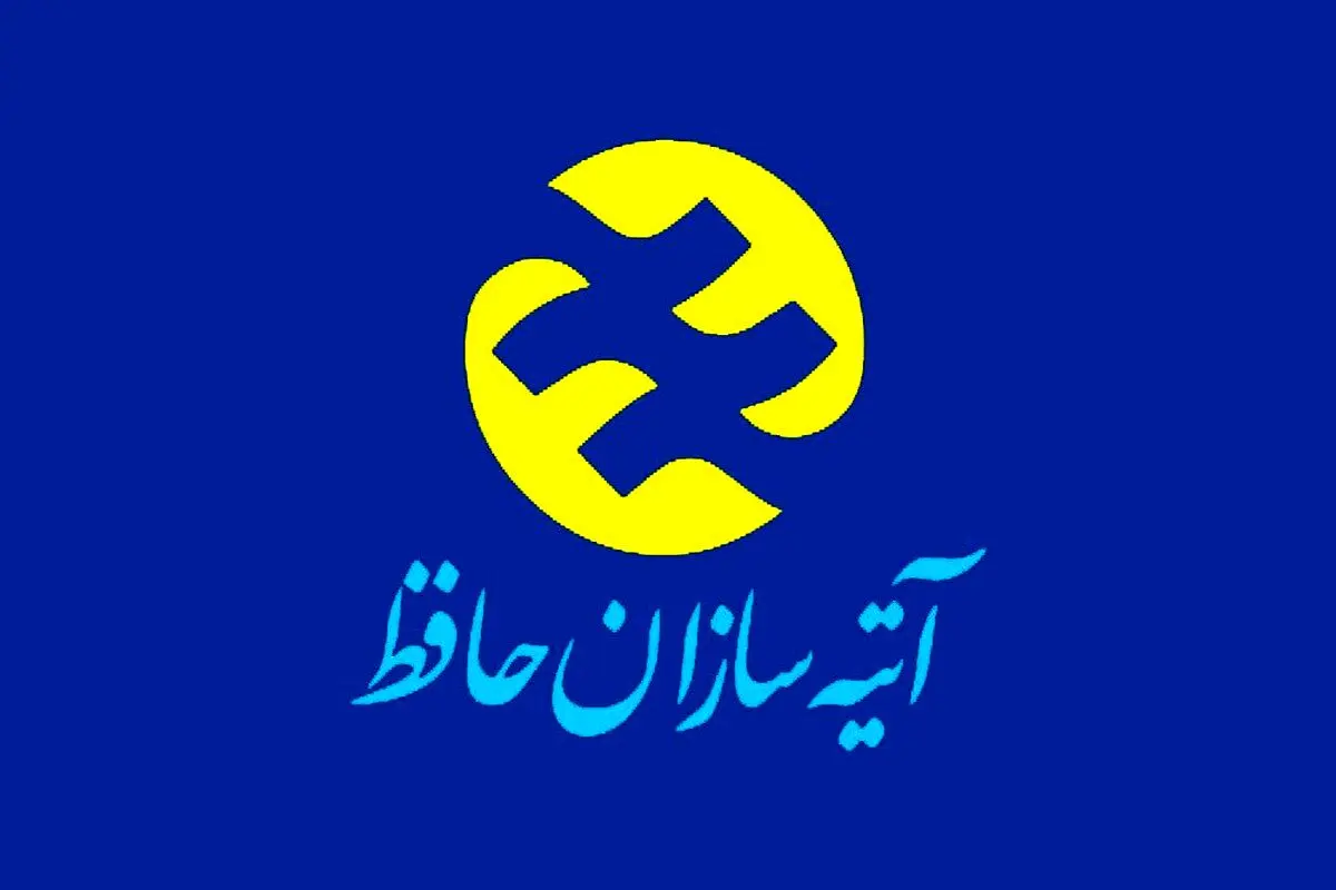 حساب بازنشستگان امروز ۱۶ بهمن  شارژ شد 