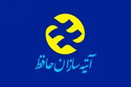 حساب بازنشستگان امروز ۱۶ بهمن  شارژ شد 