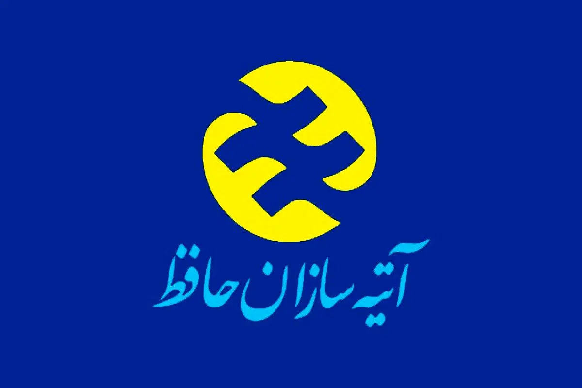 حساب بازنشستگان امروز ۱۶ بهمن  شارژ شد 