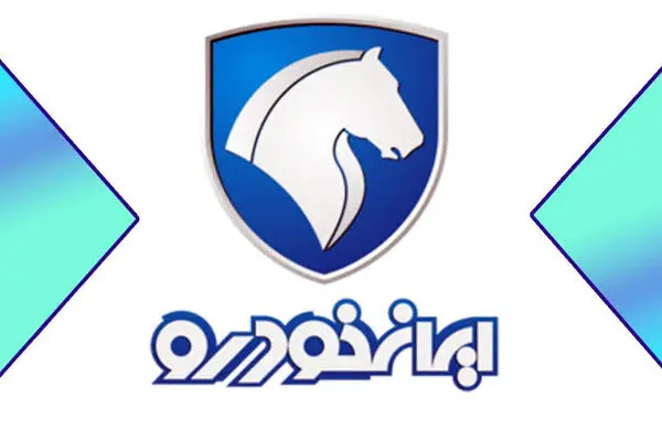 محصولات ایران خودرو گران شد