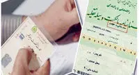اتحادیه نمایشگاهداران وارد جدال سر سند «برگ سبز» شد