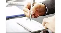 نکات  مهمی که در مورد نحوه صدور چک در معاملات ملکی باید بدانید