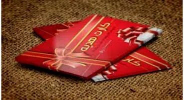 حداکثر مبلغ کارت هدیه ۲ میلیون تومان شد