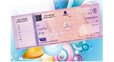نحوه وصول و برگشت زدن چک های جدید