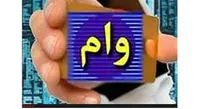 چگونه وام 50 میلیون تومانی خرید کالا را دریافت کنیم؟