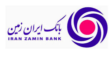 بانک ایران زمین استخدام می کند