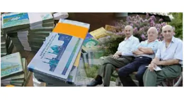 خبر خوش برای بازنشستگان تامین اجتماعی