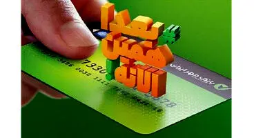 مزایای کالا کارت بانک مهر ایران برای خرید اقساطی کالا