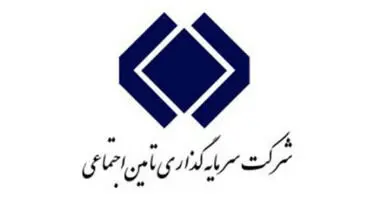 سود شستا از 5 آبان به حساب سهام‌داران واریز می‌شود