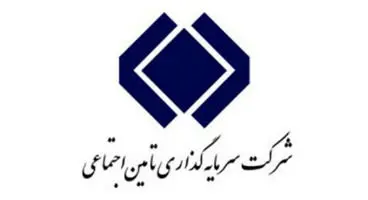سود شستا از 5 آبان به حساب سهام‌داران واریز می‌شود