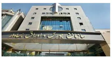خبر مهم برای سهامداران نهادهای مالی