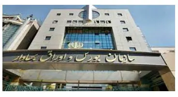 خبر مهم برای سهامداران نهادهای مالی