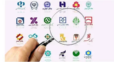 انتقاد بانکی ها به یک مصوبه!