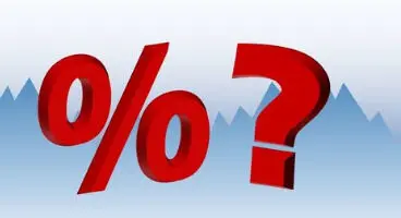 آیا  نرخ سود وام و تسهیلات افزایش می‌یابد؟