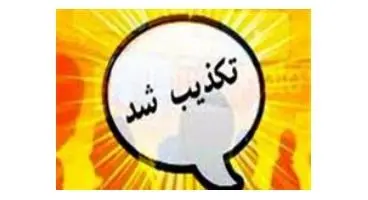 تکذیب تحویل مسکن به مجردهای بالای ۱۸ سال