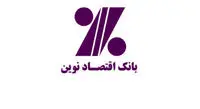 شرایط دریافت تسهیلات بانک اقتصاد نوین برای خرید کالا اعلام شد