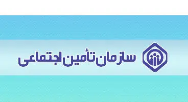 کارگران ساختمانی بیمه می‌شوند