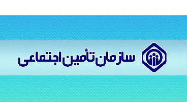 کارگران ساختمانی بیمه می‌شوند