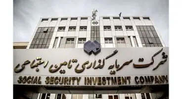 بازنشستگان تامین اجتماعی سهامدار می شوند؟