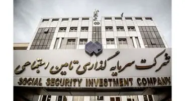 بازنشستگان تامین اجتماعی سهامدار می شوند؟