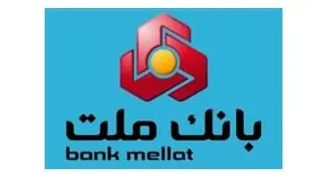 توضیحات بانک ملت درباره اختلال در سامانه های غیرحضوری
