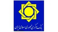 مدیریت خلق پول بانک‌ها عملیاتی شد/افزایش سپرده قانونی ۵ بانک به ۱۳درصد