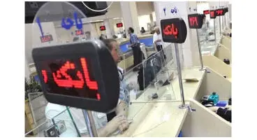 الزام بانک ها به ارائه قرارداد تسهیلات به وام گیرندگان