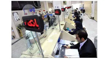 شرایط جدید و عجیب بانک‌ها برای افتتاح حساب