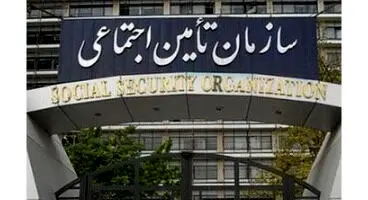 آخرین جزئیات قرارداد جدید بیمه تکمیلی بازنشستگان