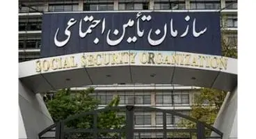 آخرین جزئیات قرارداد جدید بیمه تکمیلی بازنشستگان