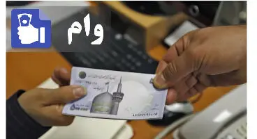 وام ۱۰۰ میلیون  تومانی بورسی ها و ۴ ابهام بزرگ