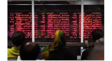 پیشنهاد فروش اقساطی سهام + جزییات