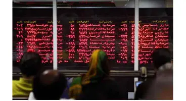 پیشنهاد فروش اقساطی سهام + جزییات