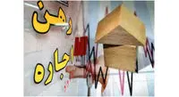 افزایش ۵۵ درصدی اجاره‌بهای مسکن در کشور
