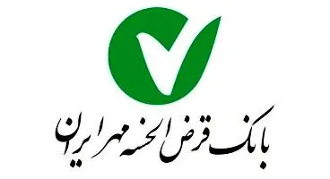 آسان‌تر کردن دریافت خدمات بانکی برای معلولان در بانک مهر ایران