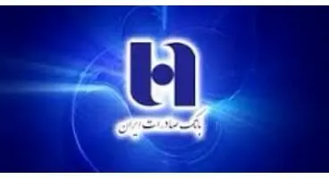 جابجایی پول نقد با «خوددریافت» بانک صادرات ایران