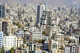 وام خرید مسکن فقط روی کاغذ؛/انتظارخانه دا شدن به ۱۰۰ سال رسید