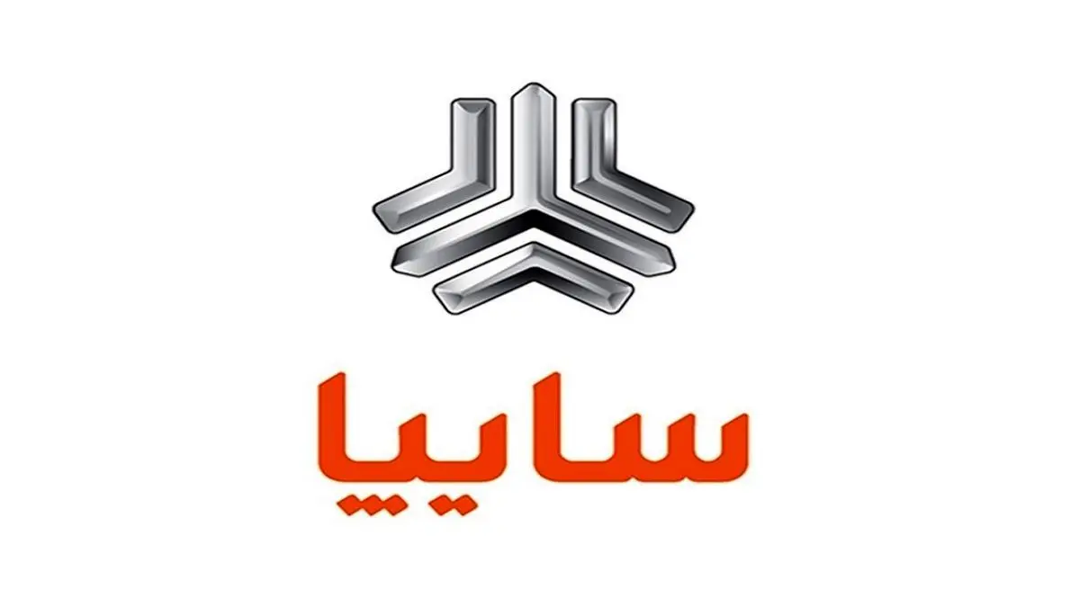 فروش ویژه و فوق‌العاده ی ۲ محصول سایپا + جدول