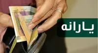 شرایط دریافت «یارانه جدید» اعلام شد | یارانه ۴۸۰ هزار تومانی رئیسی به این سرپرستان خانوارها