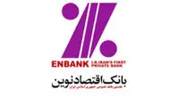 شرایط بهره گیری از تسهیلات ارزینو چگونه است ؟
