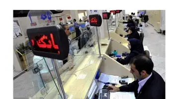 مشمولان برای خروج از کشور در این بانک حساب باز کنند