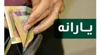 وزیر اقتصاد ۲ برابر شدن یارانه از دیماه را تکذیب کرد/ خاندوزی: تاریخ دقیقی برای افزایش یارانهها اعلام نشده است