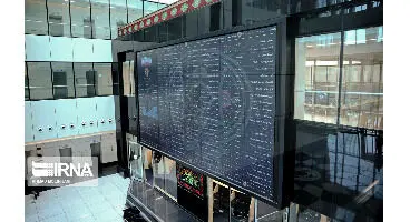 پیش بینی بورس فردا ۱۴ دی ۱۴۰۰