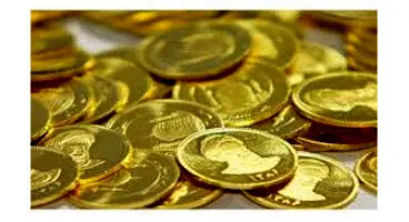 خبر خوش برای سکه بازان/ ارزانی شدید سکه در راه است؟